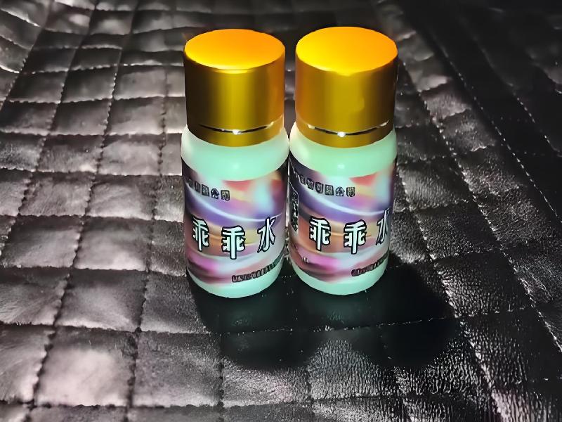 女士专用红蜘蛛6007-DS型号